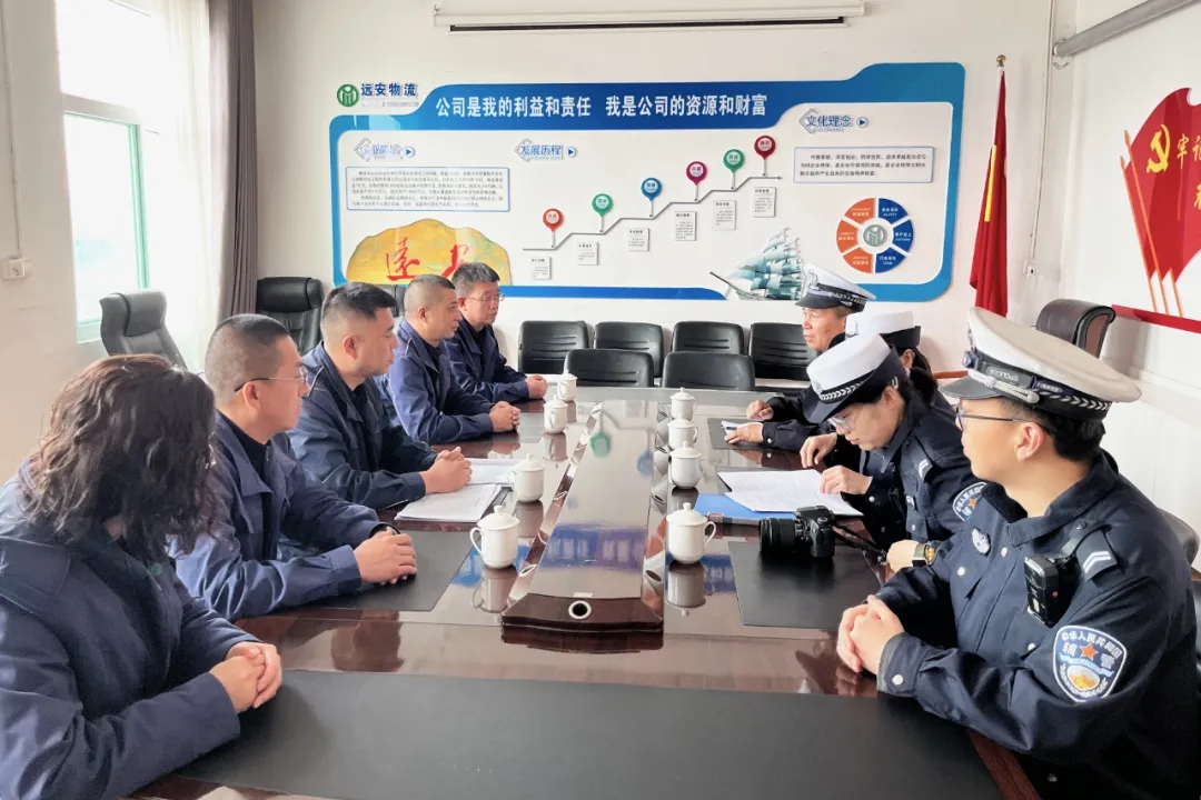任開宇陪同高速交警在子公司遠安物流開展安全宣講活動